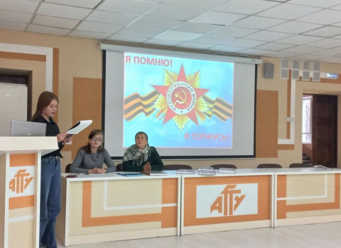 Астраханские патриоты провели тематическое мероприятие «Герои моей семьи»